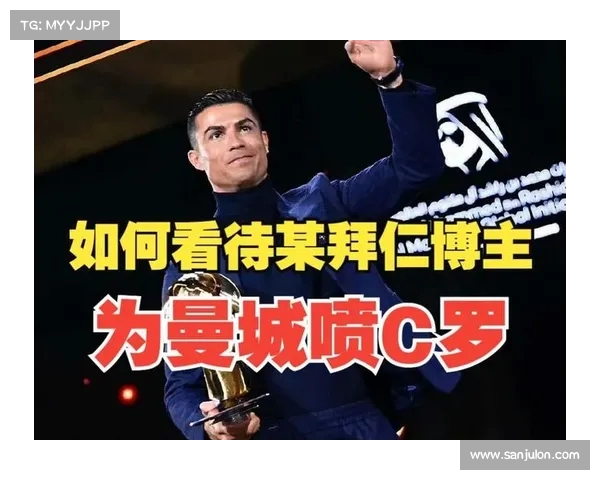 曼城与拜仁慕尼黑对决分析与C罗拉肚子视频的趣味结合 曼城与拜仁慕尼黑对决分析与C罗拉肚子视频的趣味结合