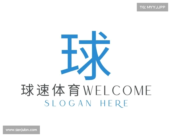 知道球速体育welcome
